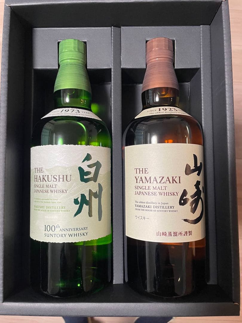 サントリー 白州・山崎飲み比べ2本セット各700ml