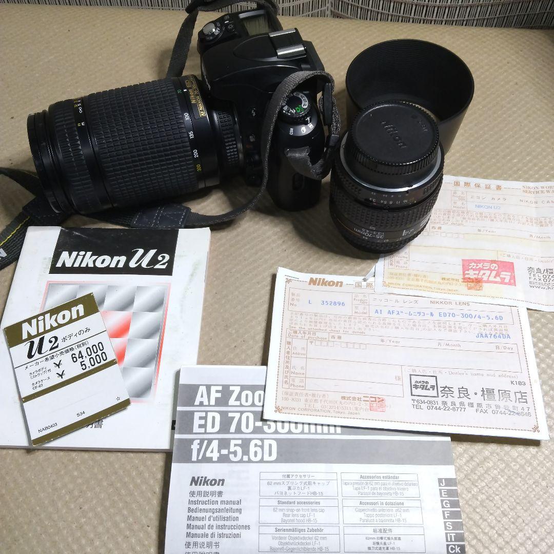 ☆本日特価！【Nikon u2一眼レフカメラ/レンズ等】