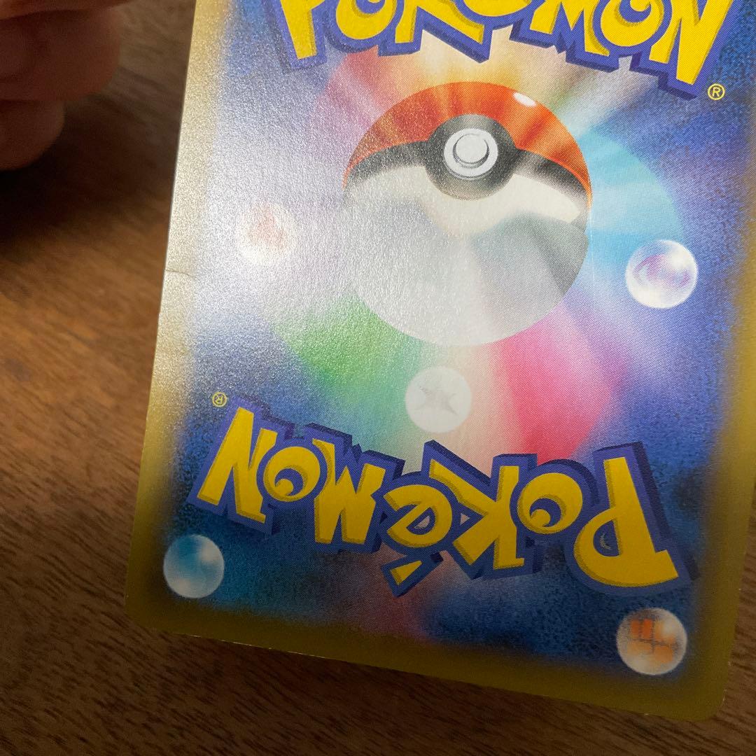 ポケモンカードゲーム　ひかるコイキング 25th