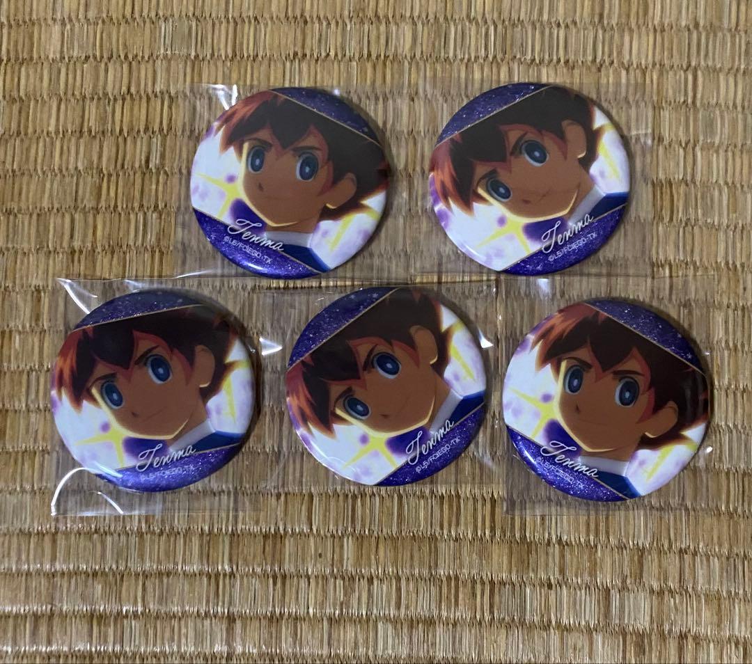 イナズマイレブンGO 場面写グリッター缶バッジ　 松風天馬 5点