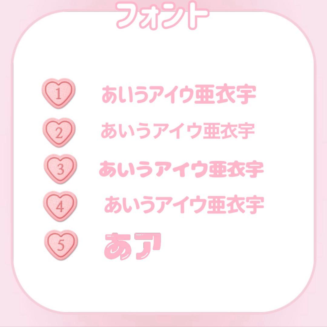 うちわ屋さん オーダーページ うちわ文字 連結文字 ネームボード 団扇屋さん