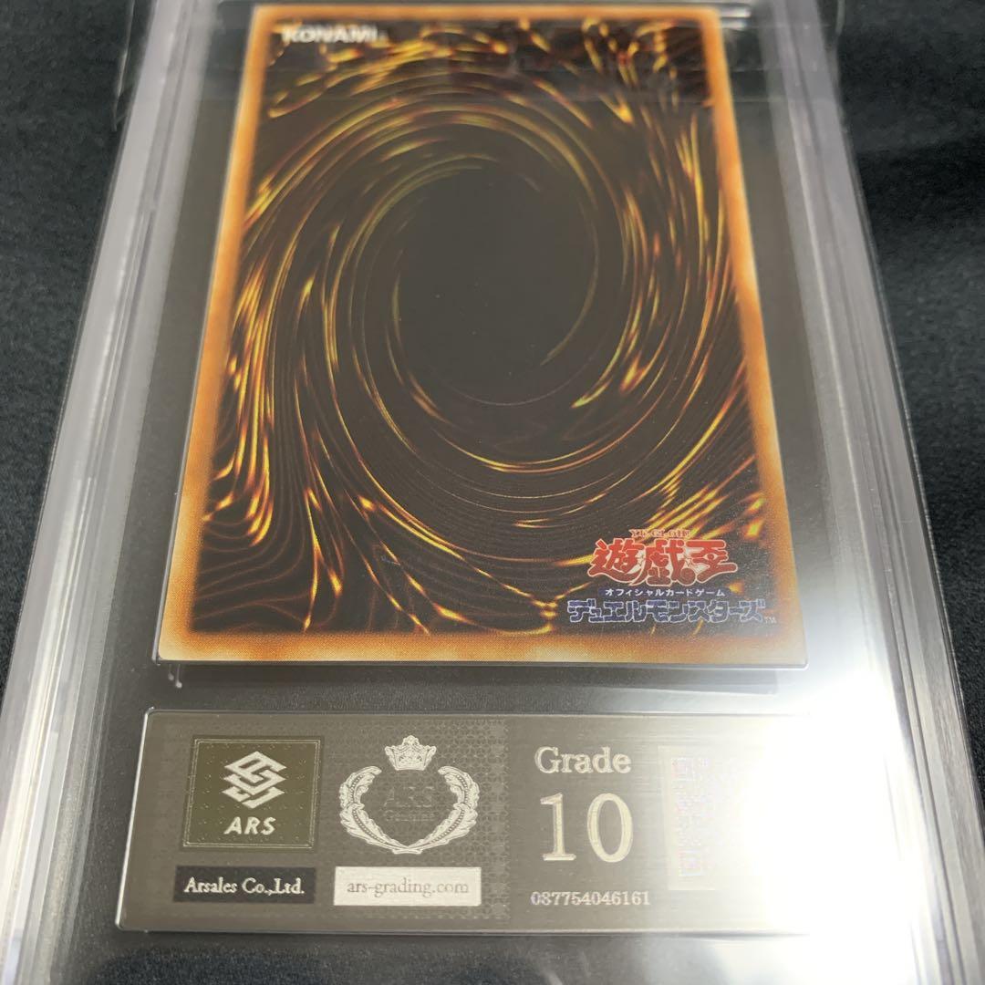 し*ん様 【ARS10】初版E・HERO ネオス ウルトラレア WJC-JP00