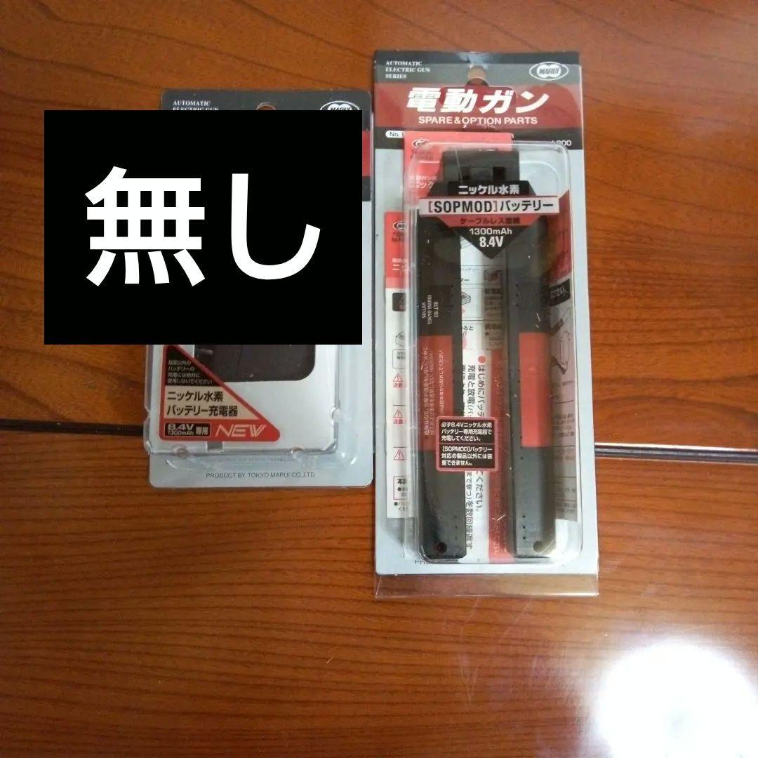 東京マルイ次世代電 Hk416デルタカスタムブラック、 本体、付属品、ほぼ新品