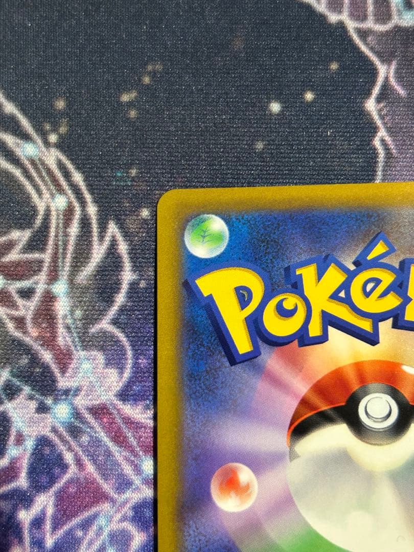 リザードンv sa、sar ポケモンカード