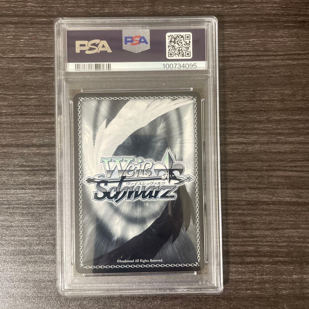 psa9 空間移動能力者 黒子 SP サイン ヴァイスシュヴァルツ