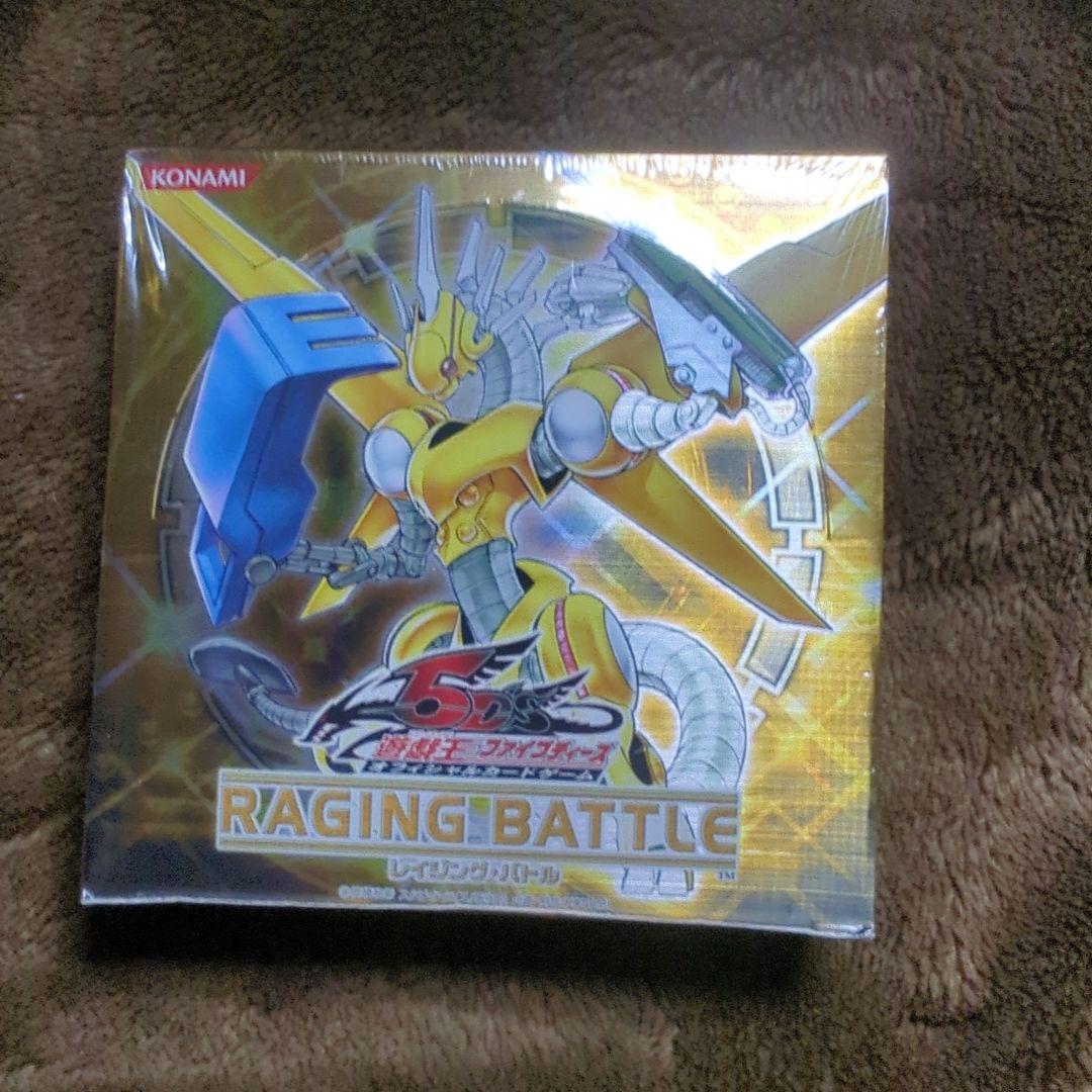 遊戯王 5D's RAIGING BATTLE レイジングバトル BOX