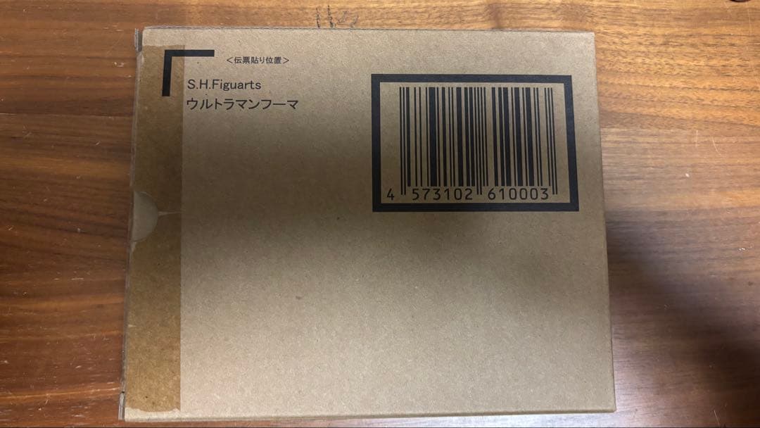 S.H.Figuartsウルトラマンタイガ セット