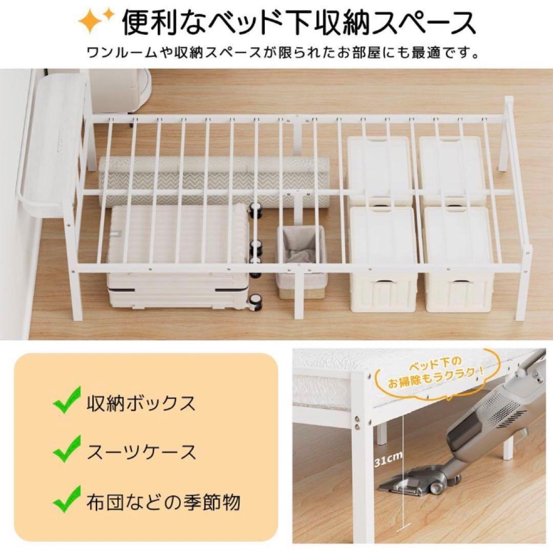 ベッドフレーム シングル パイプベッド 2口コンセント宮棚 ホワイト