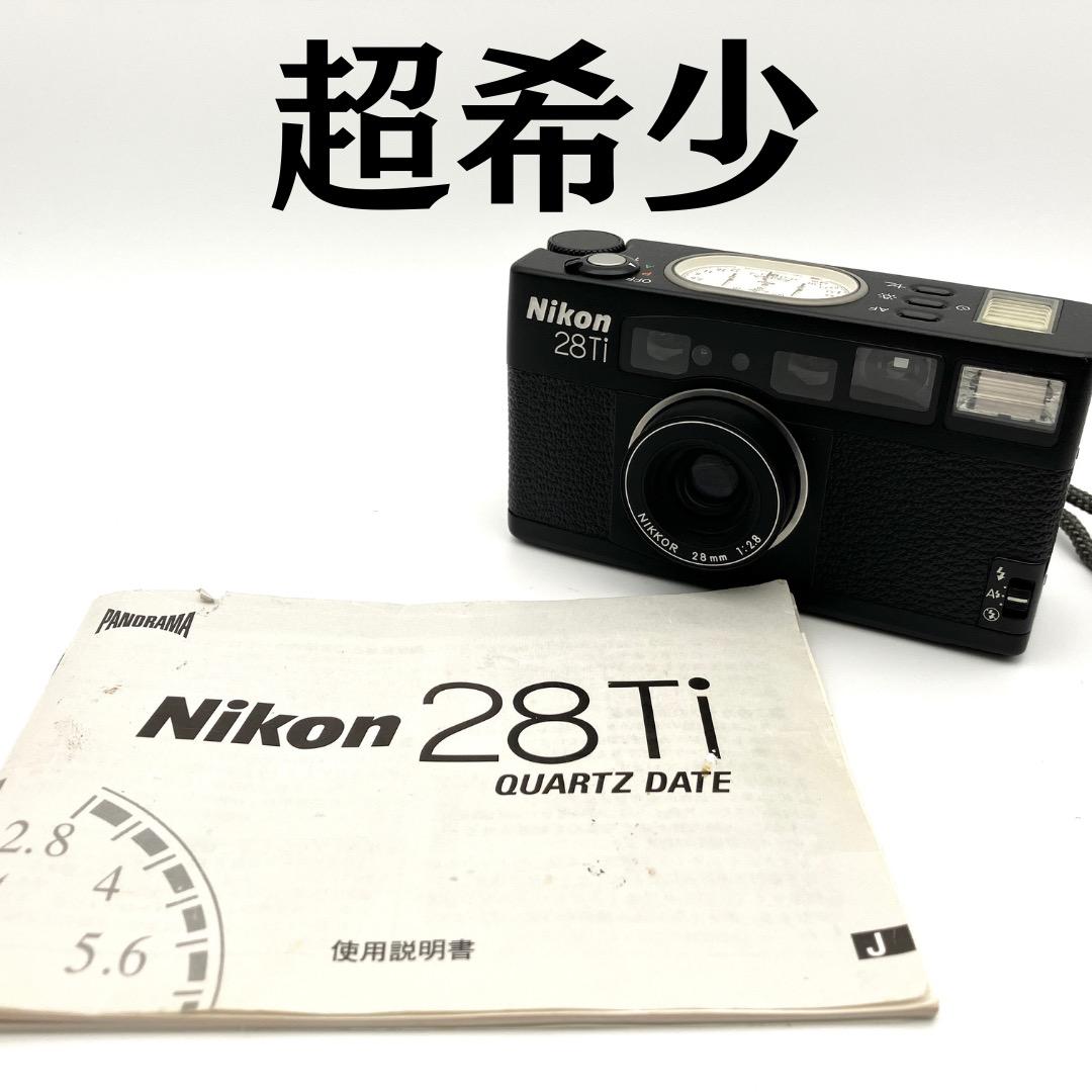 超希少 Nikon ニコン 28Ti フィルムカメラ コンパクトカメラ