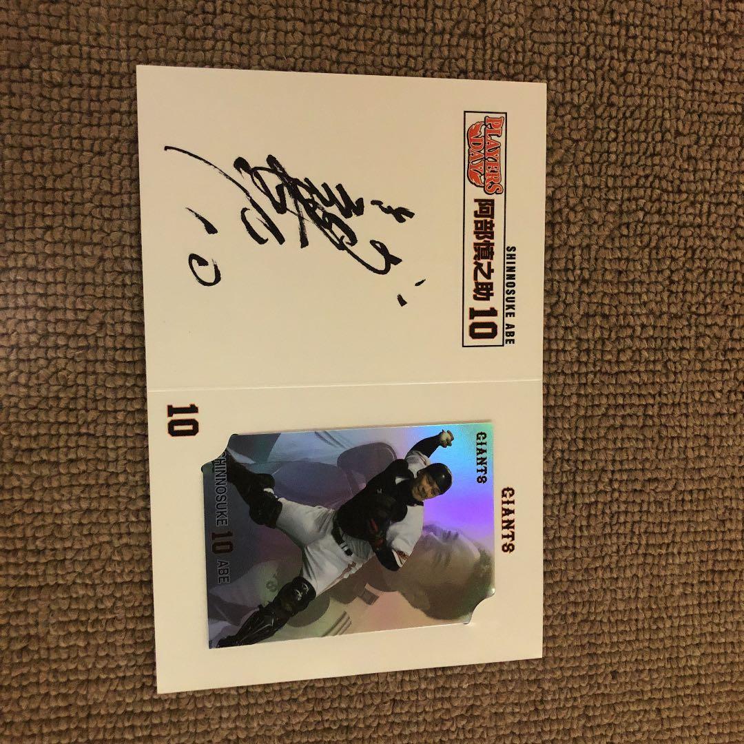 読売巨人軍時代　写真