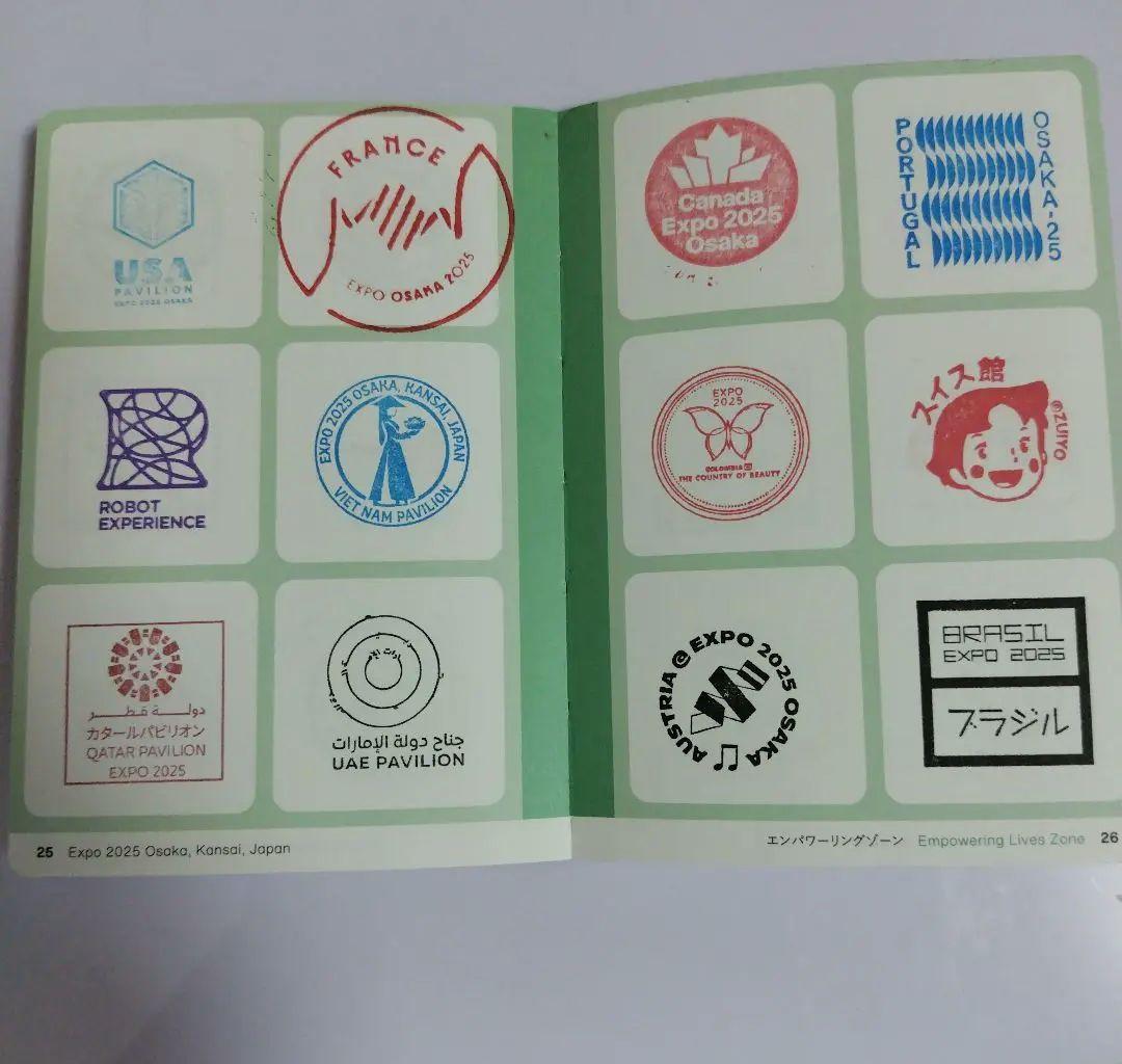 【(施設番地順)大阪・関西万博　公式スタンプパスポート コンプリート版】3