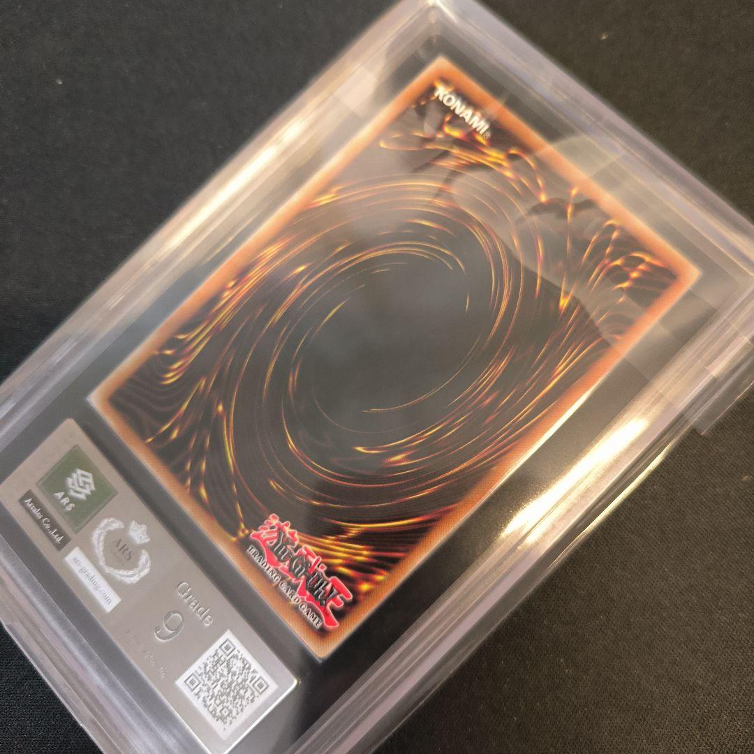 あ*お様 ARS9 遊戯王 英語 D.D.クロウ レリーフ D.D. Crow