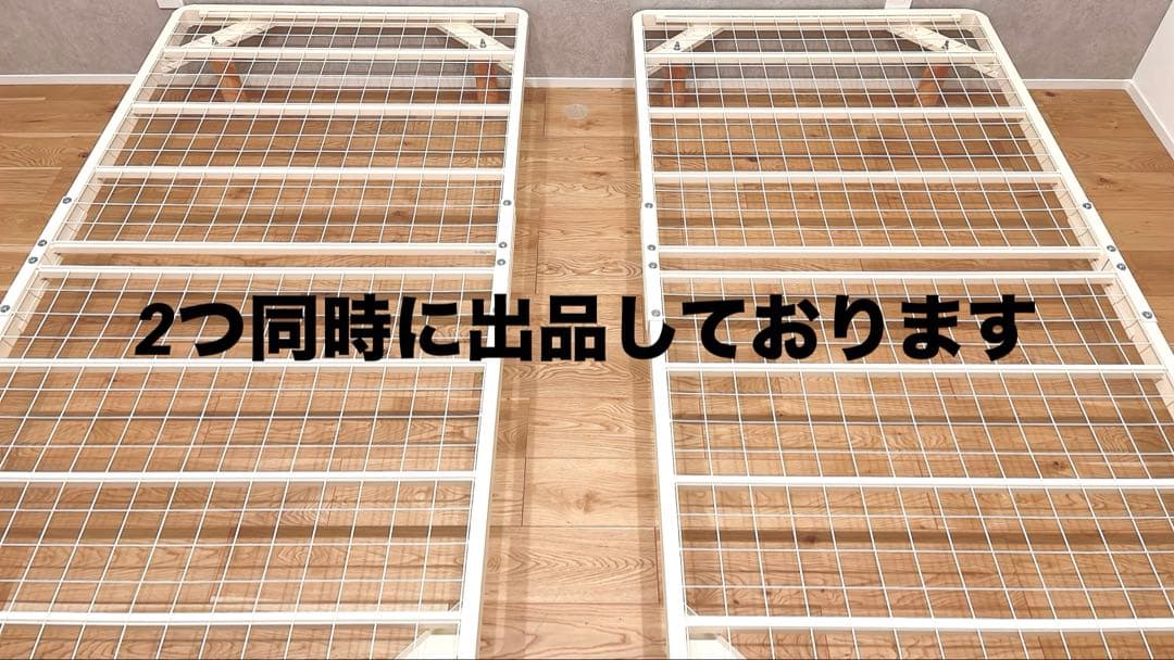 無印良品 スチールベッドフレーム シングル ベッド IKEA idee