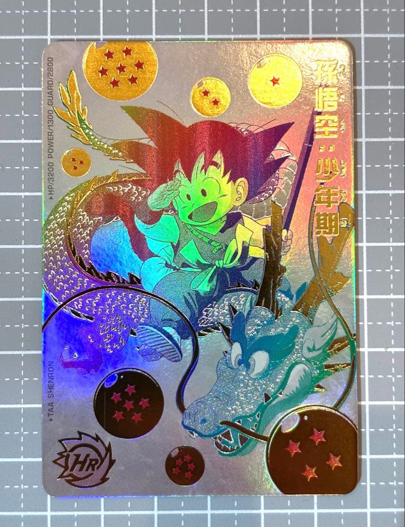 ドラゴンボールヒーローズ　ugm5-asec p 孫悟空少年期