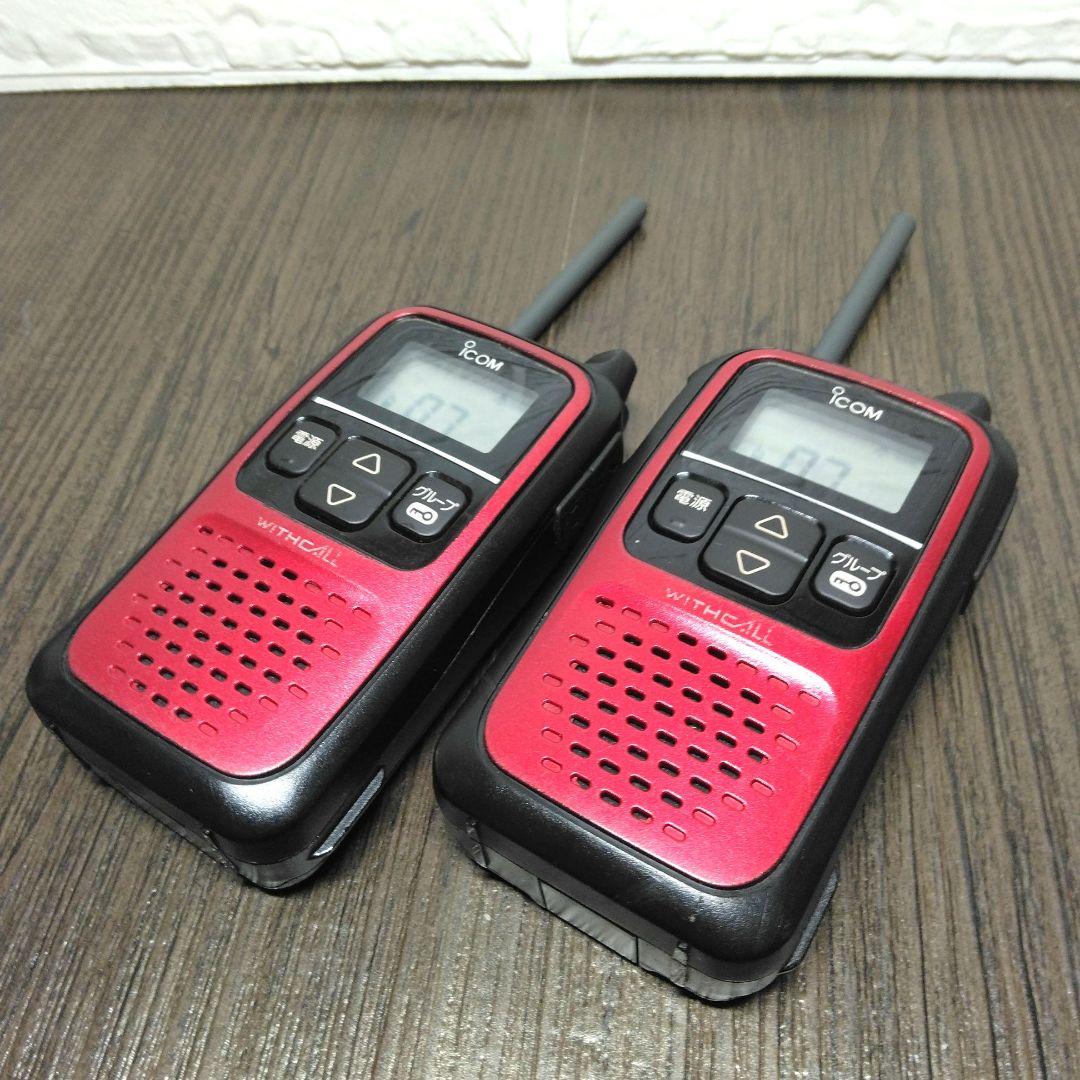 2台セット★ICOM WITHCALL IC-4110 特定小電力トランシーバー