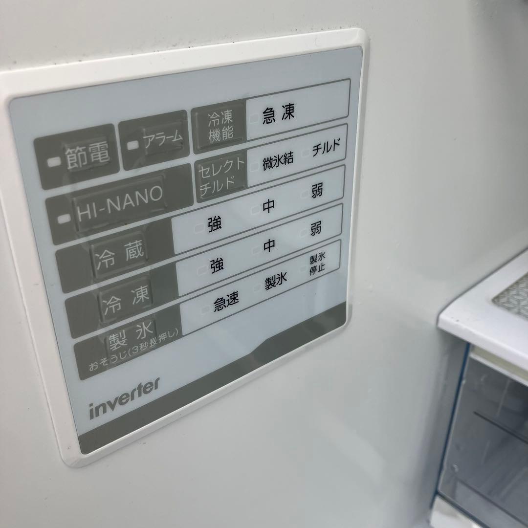 Hisense ノンフロン冷蔵庫 HR-G3601W 訳あり