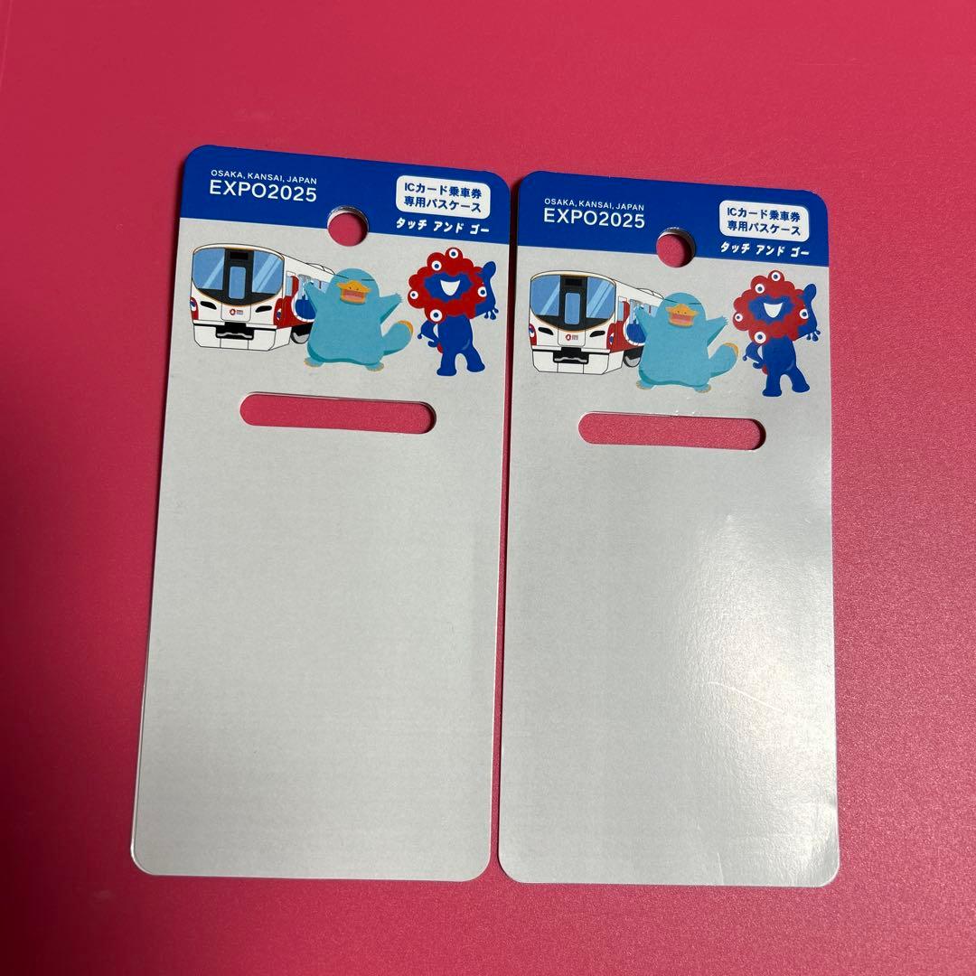 ICカード乗車券専用パスケース　タッチアンドゴー