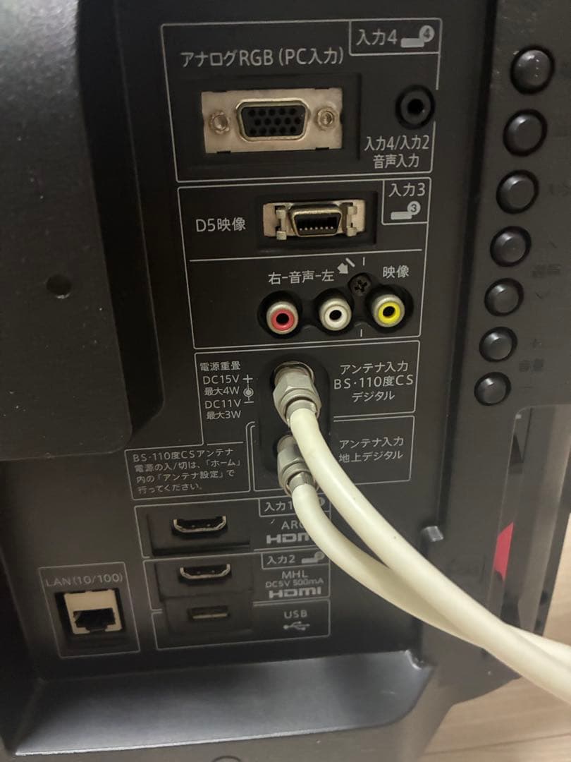 シャープAQUOS32型アンテナ端子付き