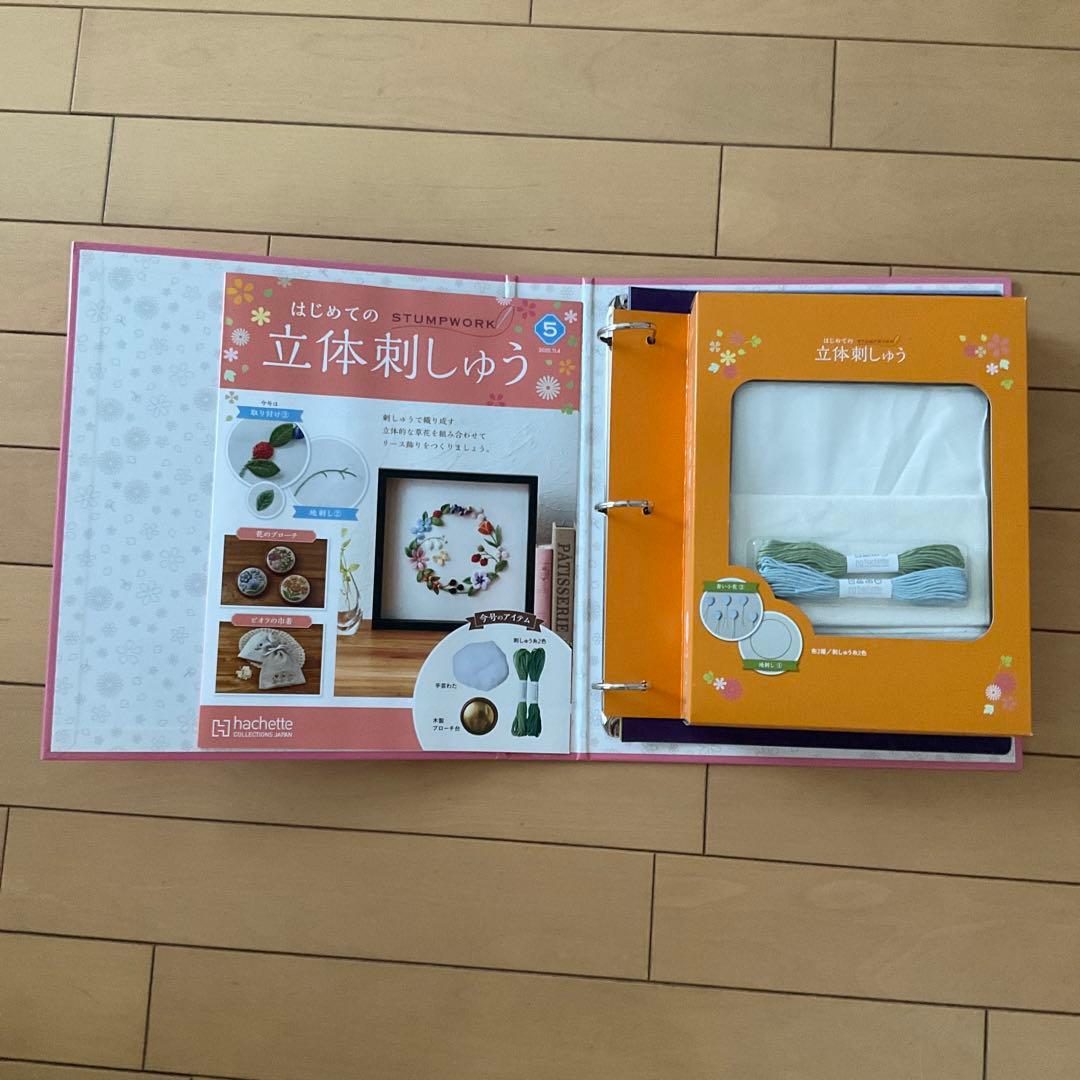 立体刺しゅうキット 花モチーフ セット