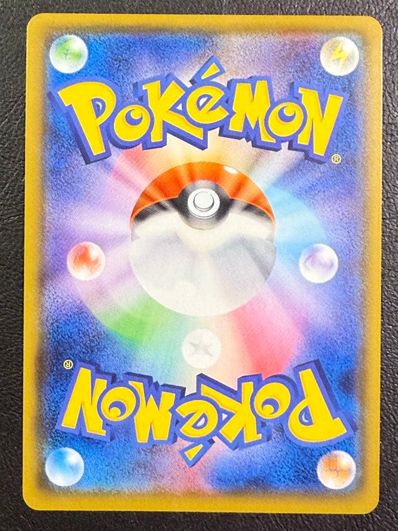 アローラの仲間たちSR