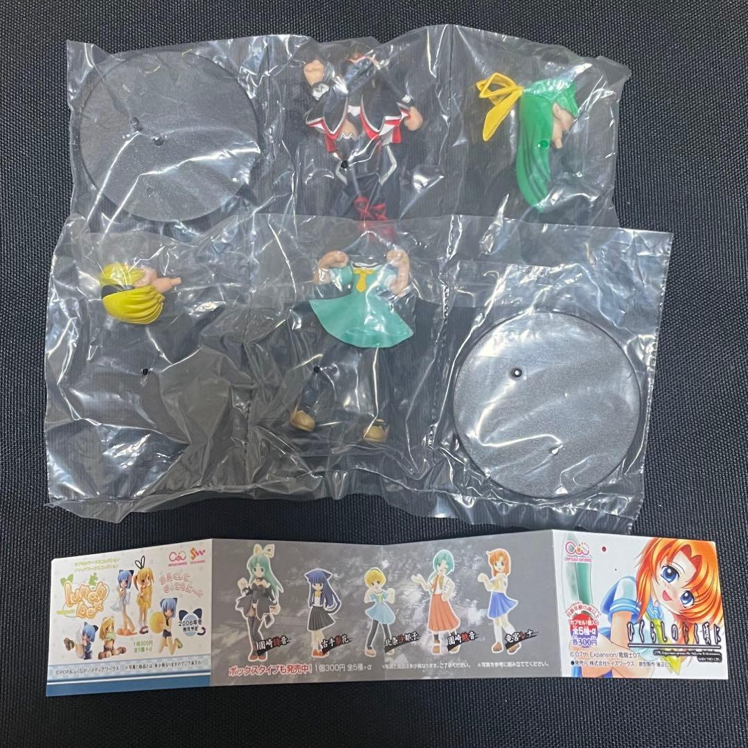 ひぐらしのなく頃に　フィギュア　キーホルダー　缶カン