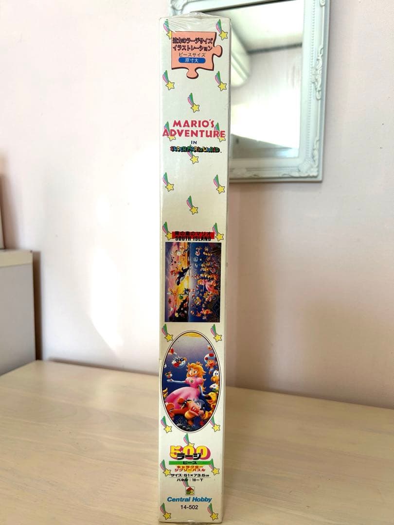 マリオアドベンチャー　 スーパーマリオワールド　 南の島のマリオ　パズル
