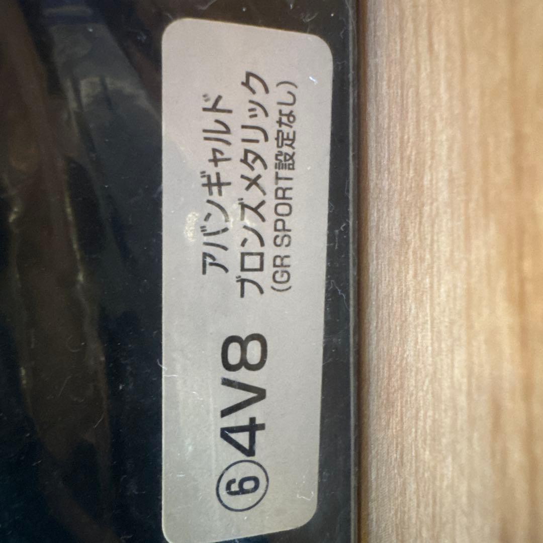 ランドクルーザー ミニカー 1/30スケール ダイキャスト製