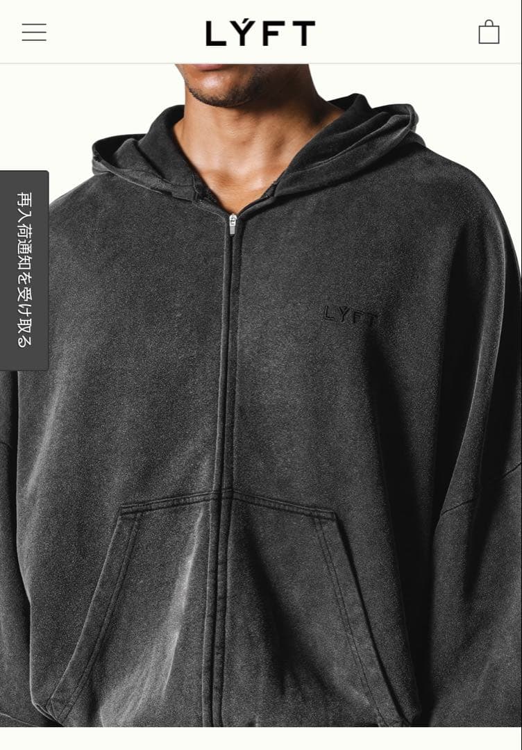 【完売品】LYFT オーバーサイズ ビンテージ フーディー ブラック