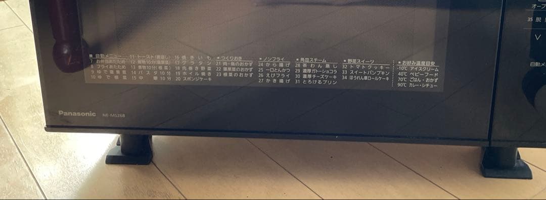 【美品】 純正Panasonic オーブンレンジ NE-MS268-K