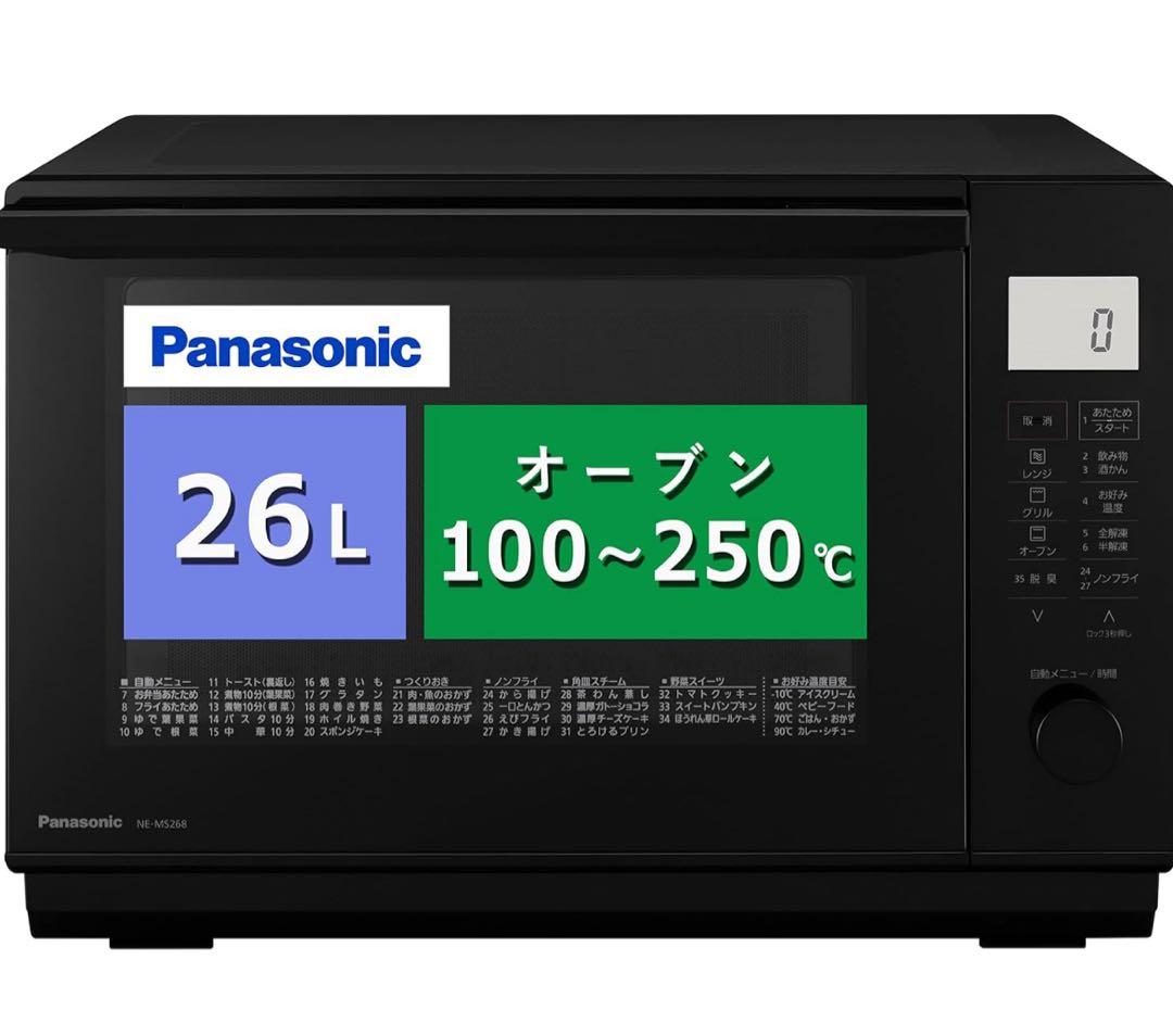 【美品】 純正Panasonic オーブンレンジ NE-MS268-K
