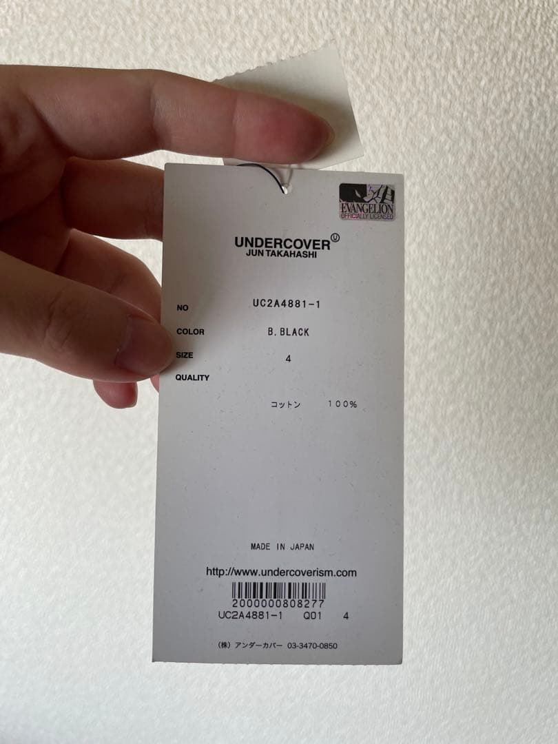 UNDERCOVER エヴァンゲリオン Tシャツ　evangelion サイズ4
