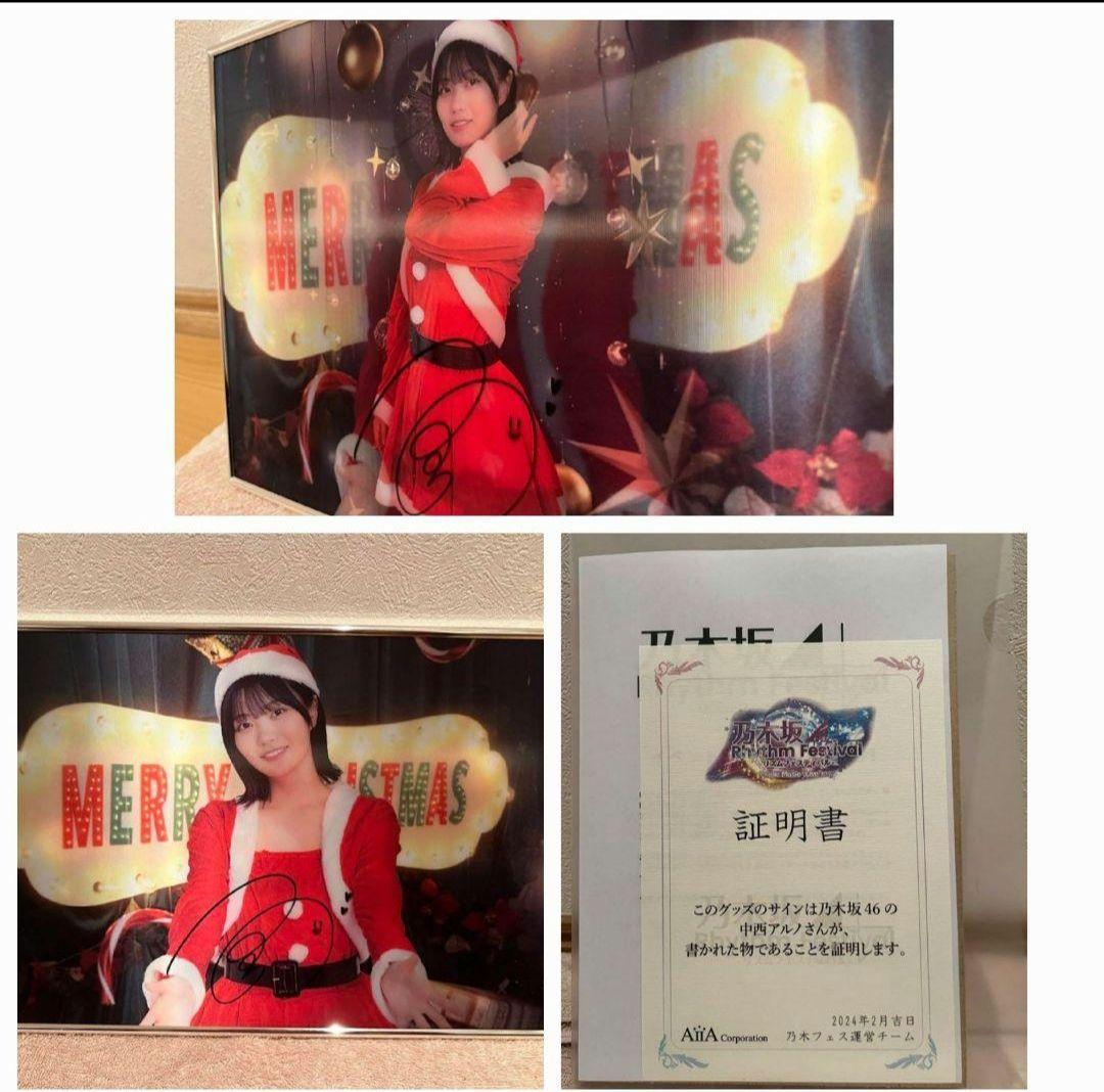 乃木坂46 中西アルノ　直筆サイン レンチキュラー 乃木フェス