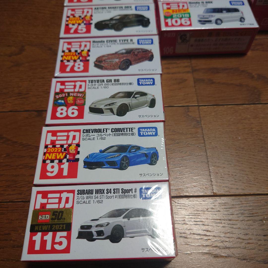 トミカミニカーセット 多数 特別版含む