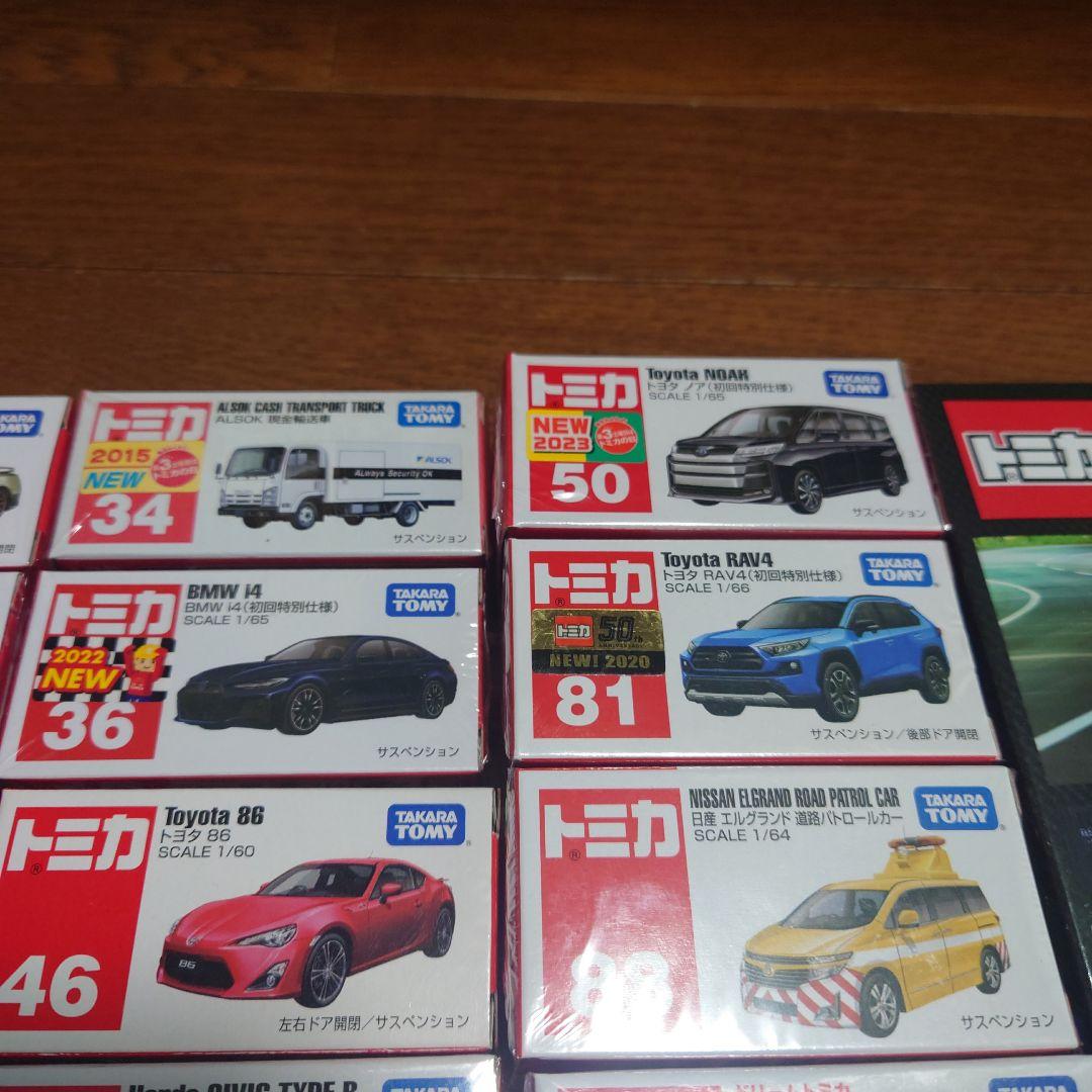 トミカミニカーセット 多数 特別版含む