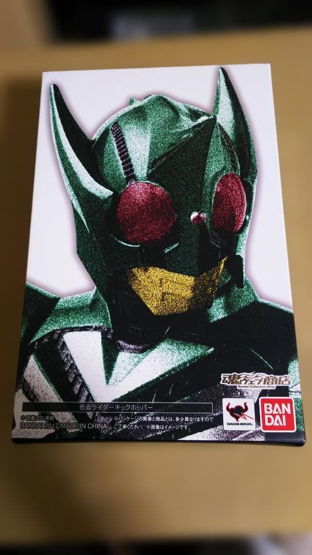 S.H.Figuarts 真骨彫製法 仮面ライダーキックホッパー 未開封