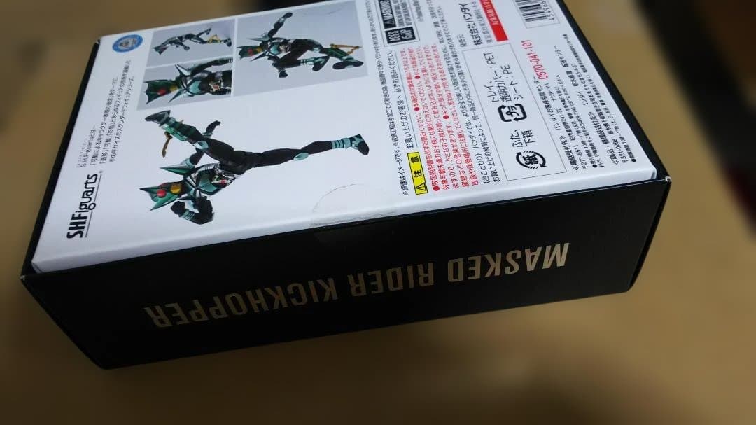 S.H.Figuarts 真骨彫製法 仮面ライダーキックホッパー 未開封