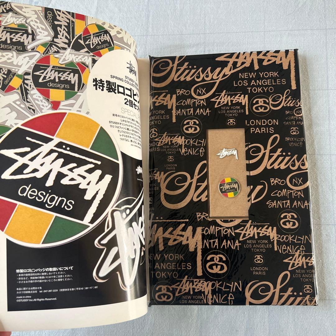 O*o様 STUSSY e-MOOK 2005秋 2006 春、秋 2007春