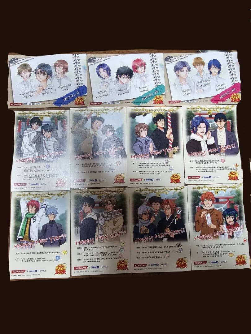 テニスの王子様 スペシャルブロマイド33枚+21枚