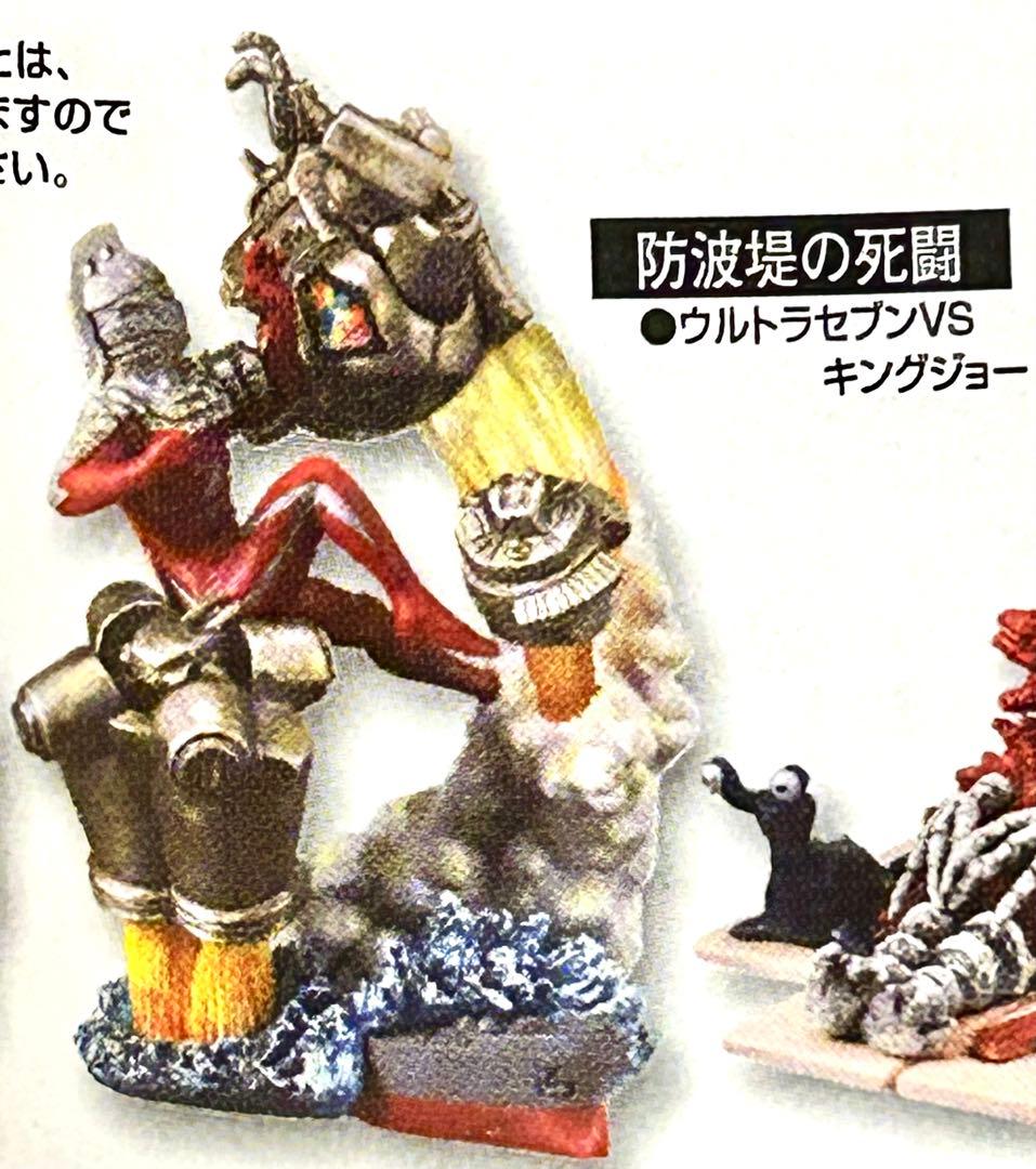 HGシリーズ　【ウルトラマンイマジネイション PART３】 ４種セット