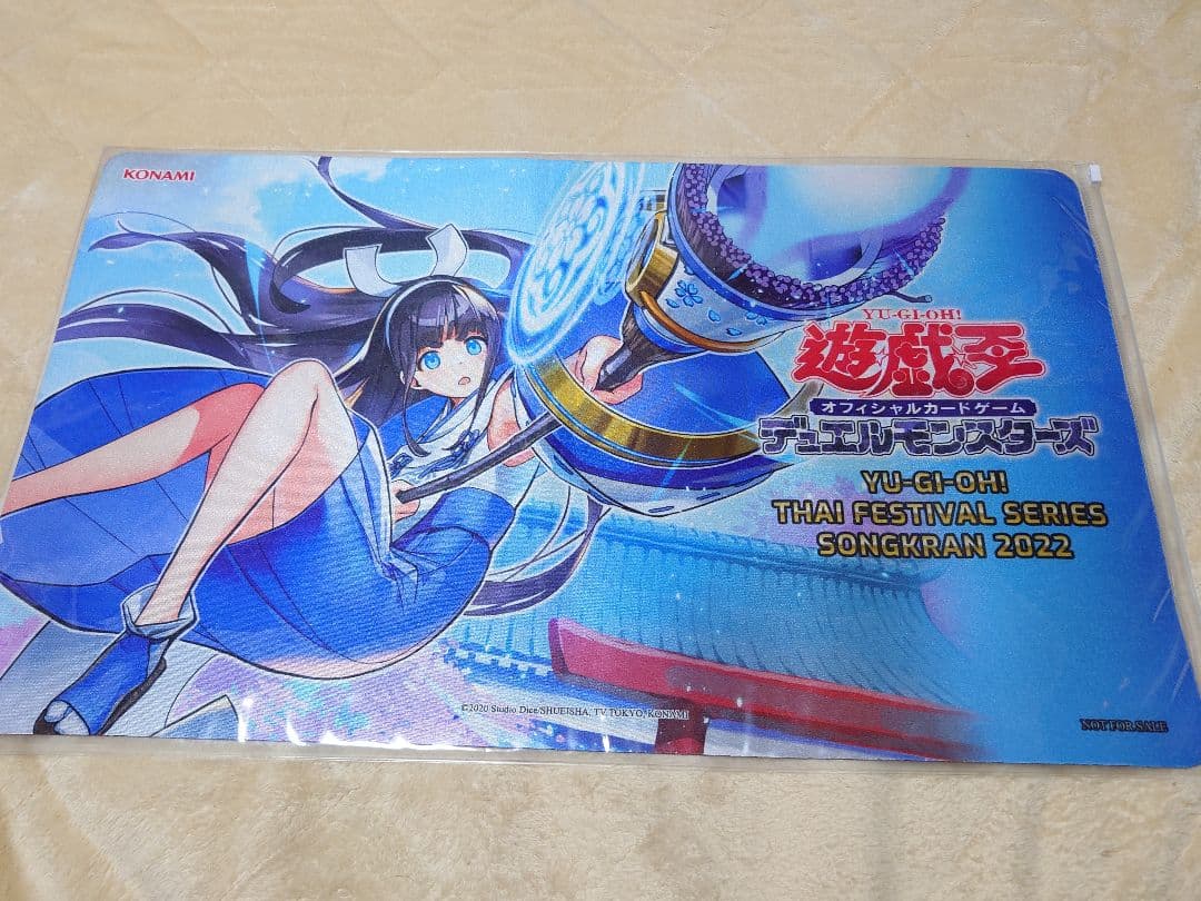 遊戯王　ヴァリアンツの巫女－東雲 プレイマット