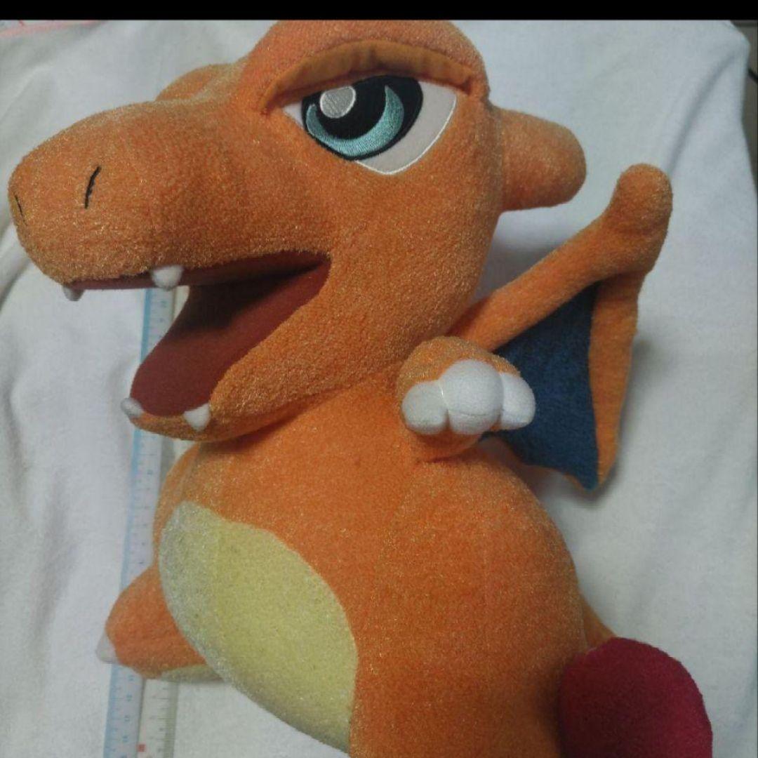 リザードン　ぬいぐるみ