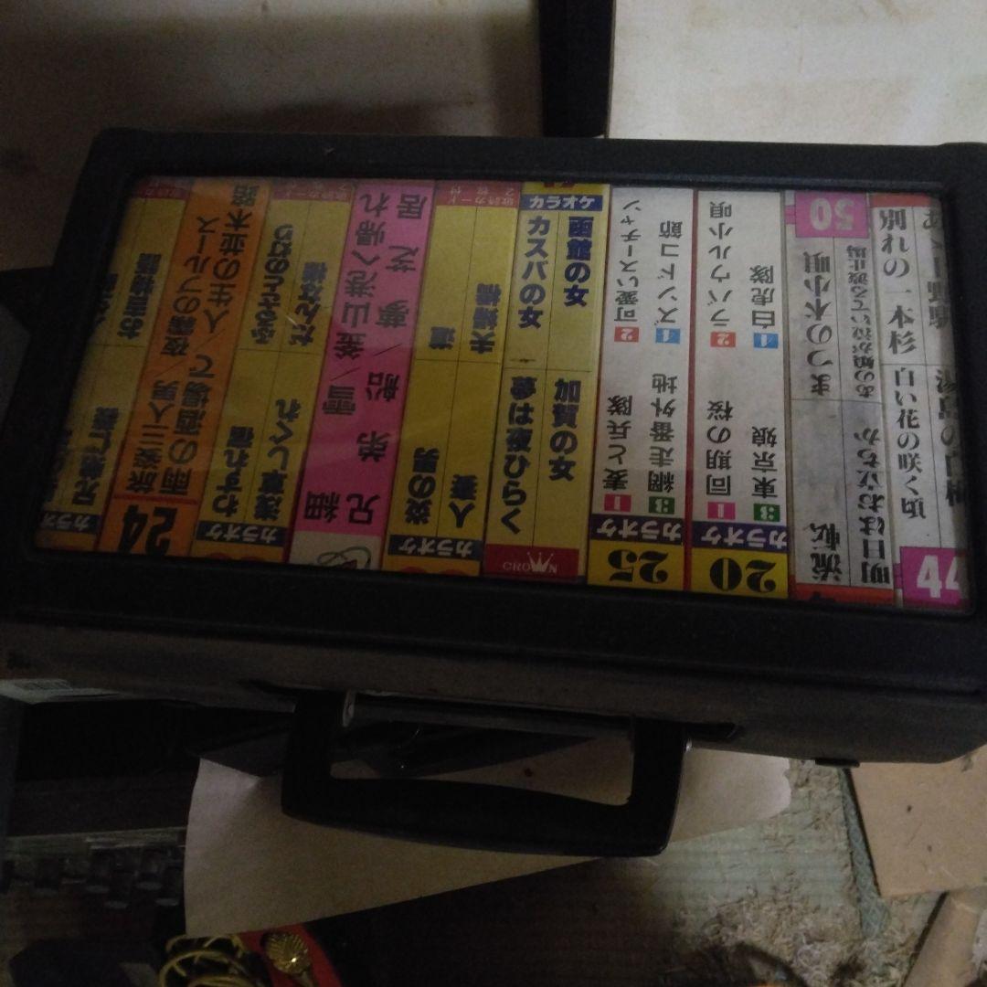 レトロ　カラオケ