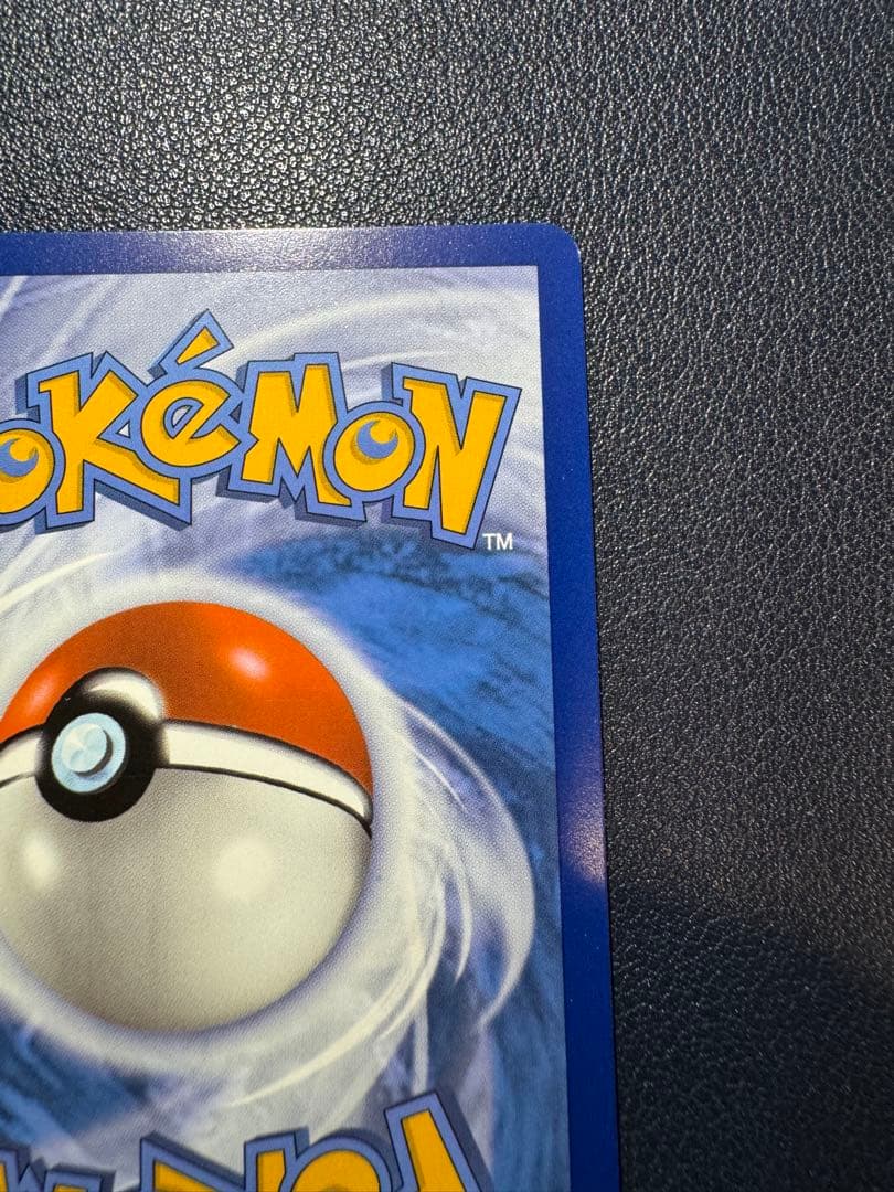 ミュウex Mew ex G PAF EN 232/091 SAR 海外 英語