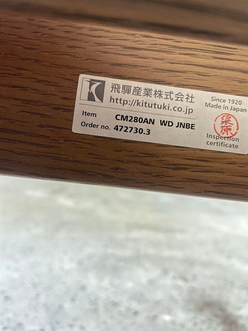 美品　飛騨産業　HIDA アームチェア