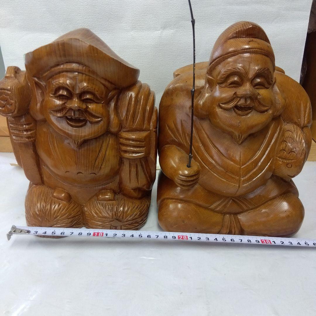 木製彫刻 笑顔の神様 2体セット【大】大黒様・恵比寿様　縁起物
