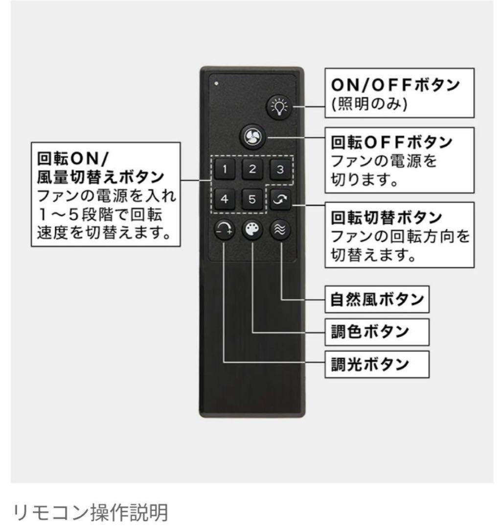 LOWYA シーリングファンライト New Jabalia2 ホワイト