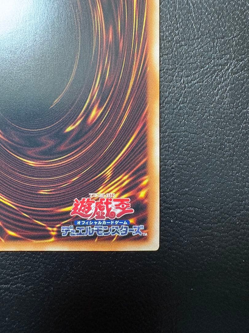 青眼の白龍 25th クォーターセンチュリーシークレットレア ブルーアイズ