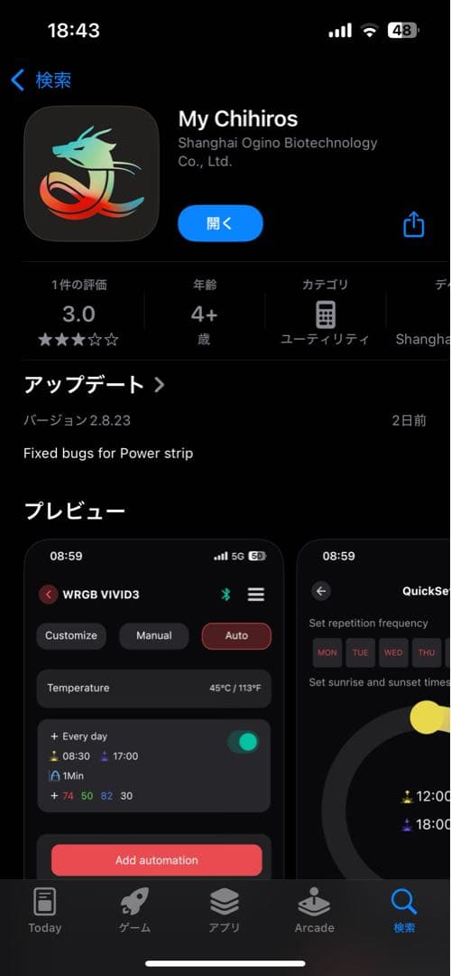 ライト・照明器具 ka_ich.