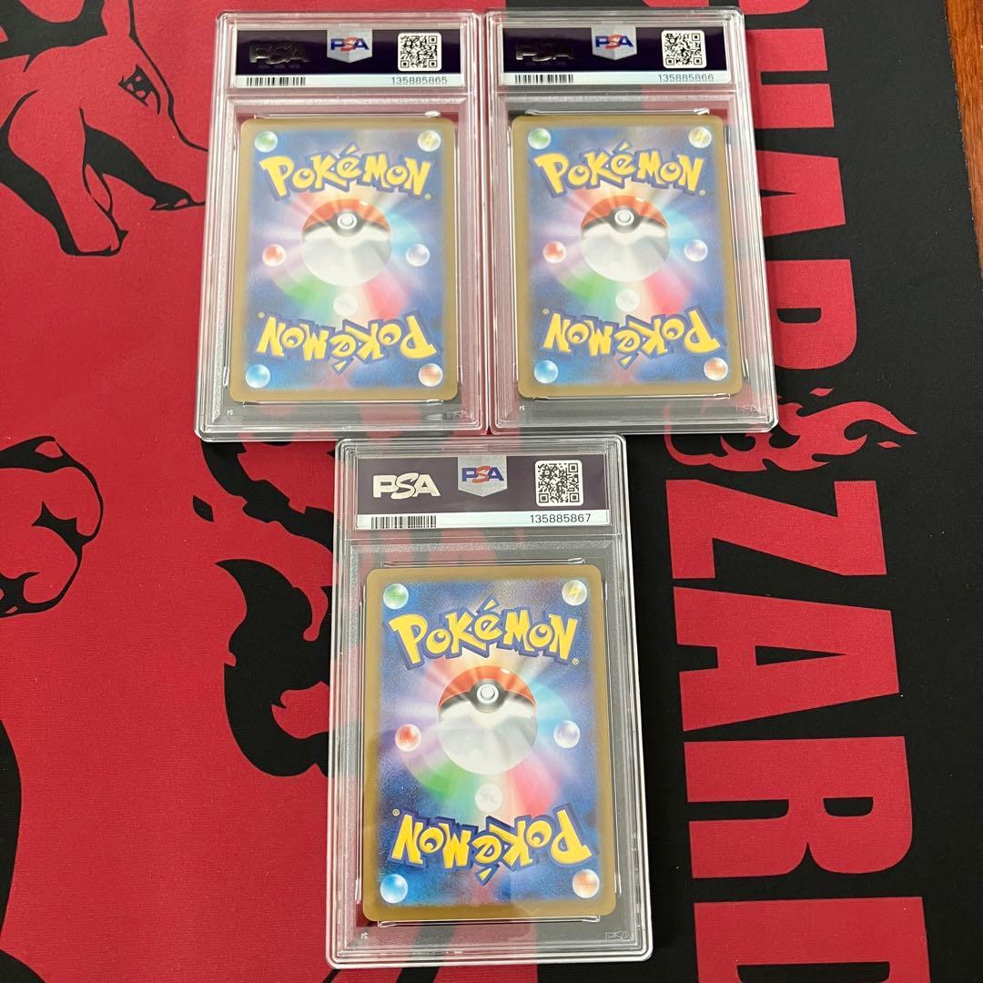 ポケモンカード インフェルノX オドリドリex SAR(PSA10 3連番)