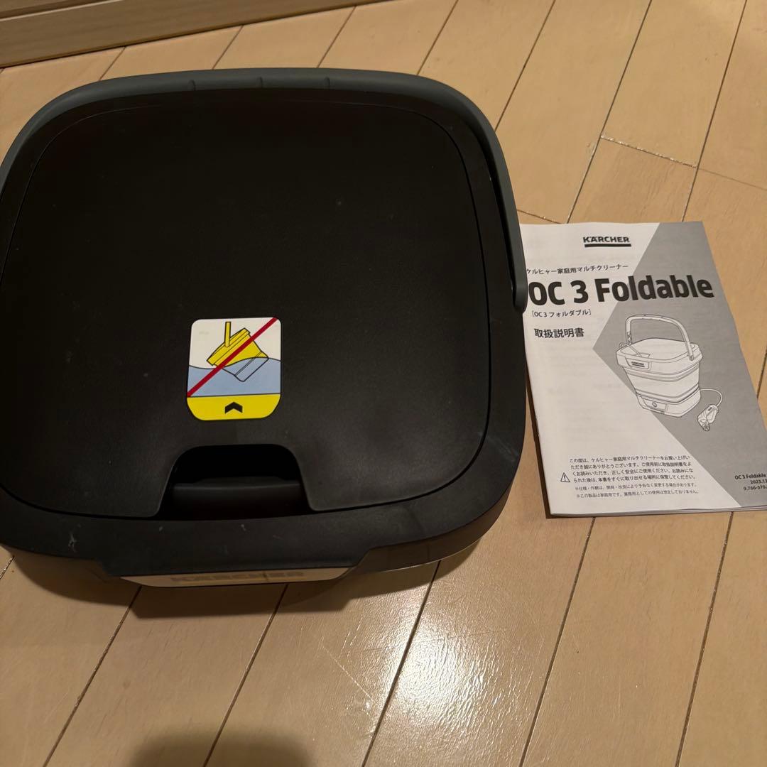 KÄRCHER OC 3 Foldable 高圧洗浄機本体